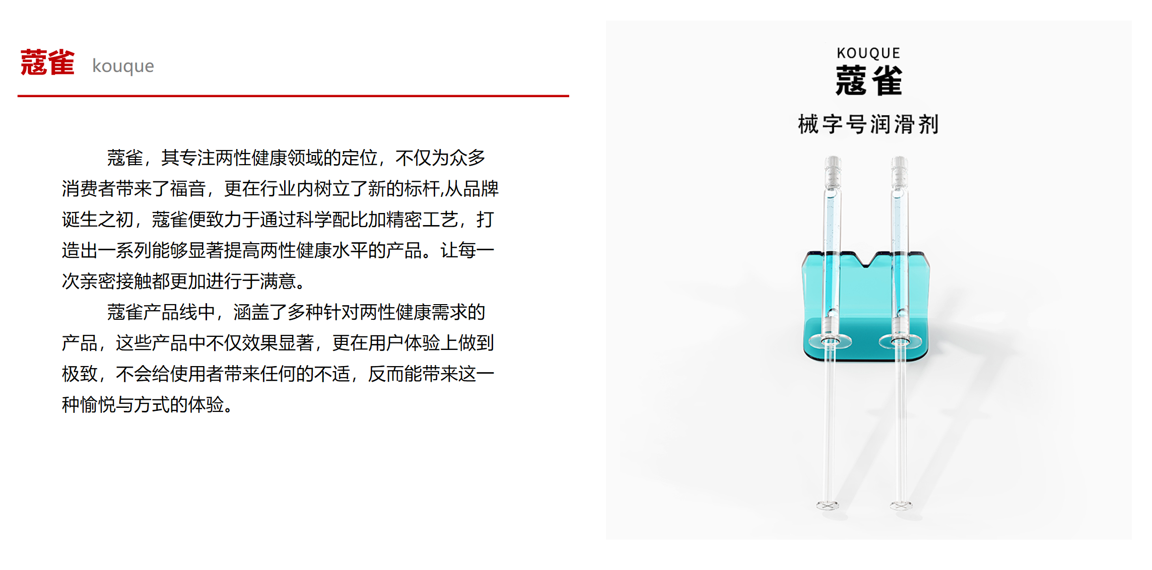 我们是谁？
