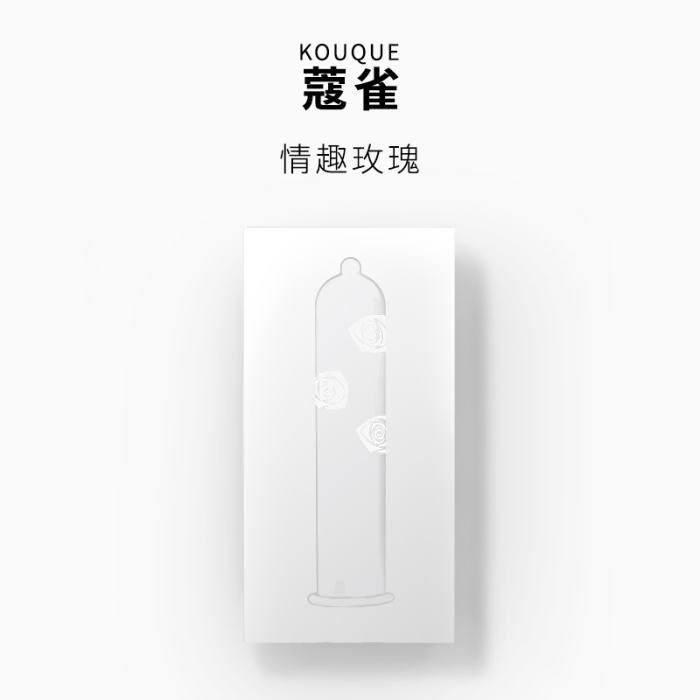 蔻雀情趣玫瑰避孕套